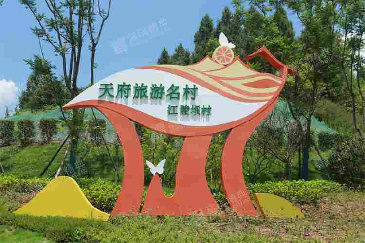 四川南充高坪乡村振兴不锈钢雕塑(图24)