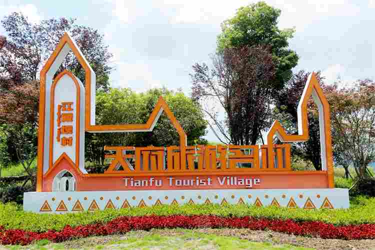 四川南充高坪乡村振兴不锈钢雕塑(图25)