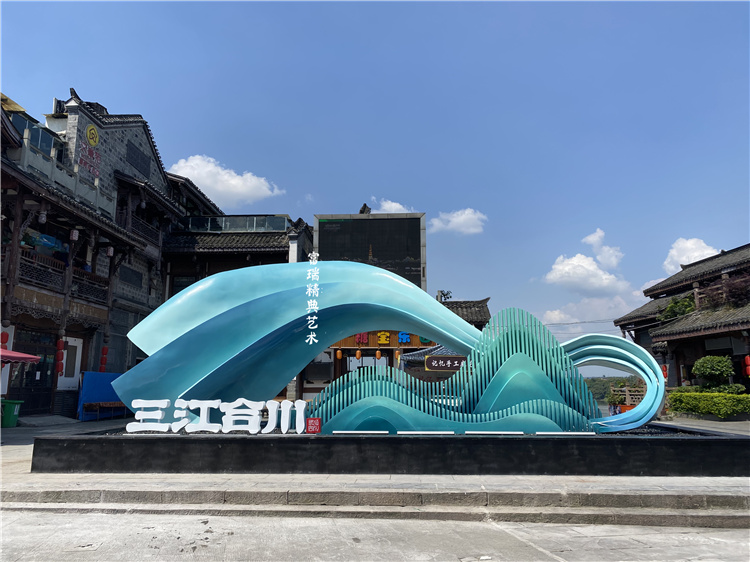 重庆合川文峰古街不锈钢雕塑(图5)