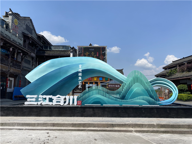 重庆合川文峰古街不锈钢雕塑(图8)